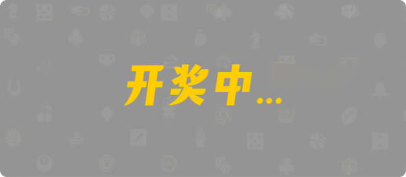 加拿大28,幸运,数据,查询,组合